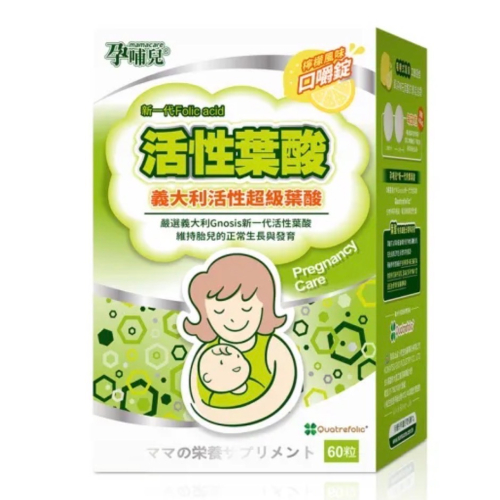 孕哺兒媽媽葉酸60粒