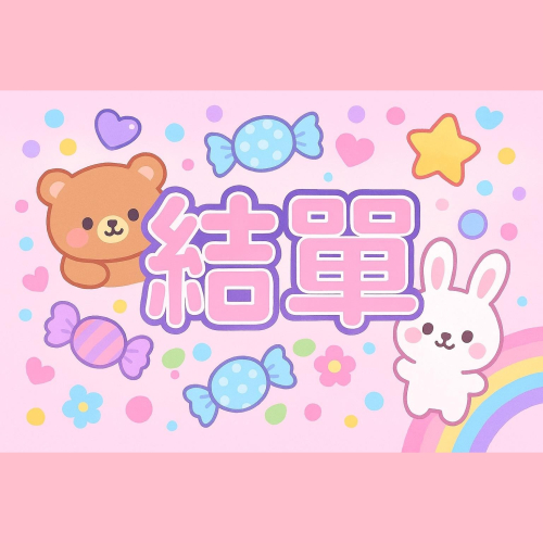焦慮媽媽