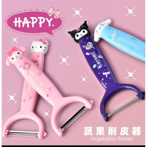 日系可爱少女心库洛米削皮刀 水果刀削皮器瓜果去皮器卡通果刨