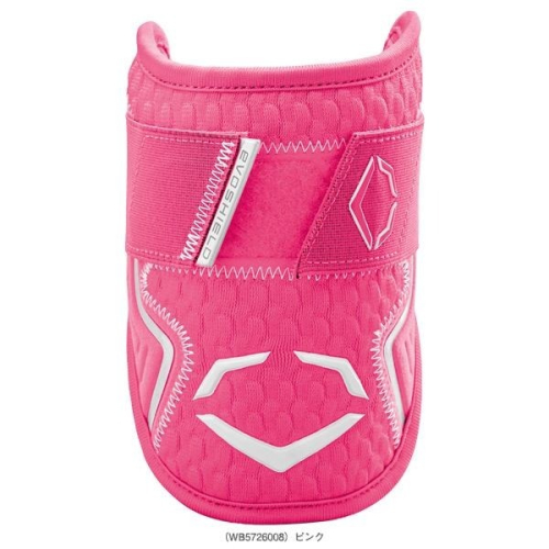 = 威勝 運動用品 = EVOSHIELD PRO SRZ 2.0 打擊護肘 WB5726008 (粉紅)