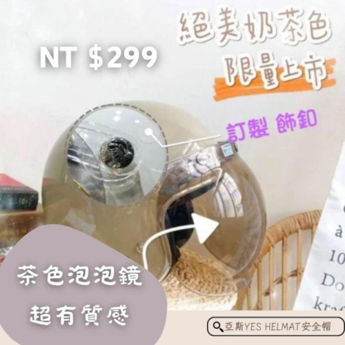 ❣️免運?現貨⭐天天出貨 擋風鏡 泡泡鏡 魚缸鏡 凸面鏡 防風 防潑水 不易夾頭髮 可掀式 台灣製造