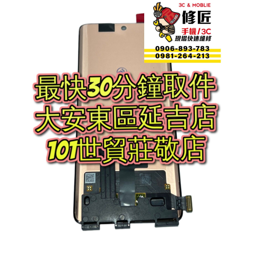 OPPO 歐珀 Realme11Pro 5g RMX3771 Realme10ProPlus RMX3686