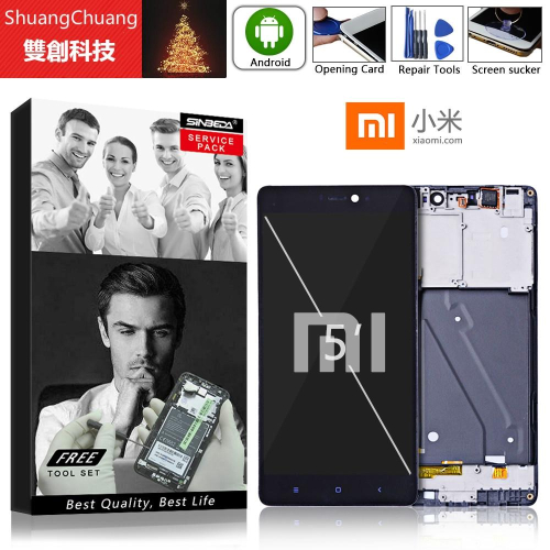 適用於小米Mi4i 小米Mi 4i 小米4i 螢幕總成 面板總成 觸控顯示內外屏一體顯示屏 拆機工具