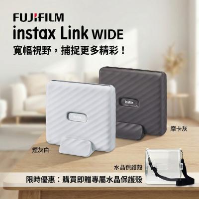 富士Fujifilm】instax Link WIDE 寬幅手機印相機 藍牙相印機 拍立得 廣角 公司貨✨?️