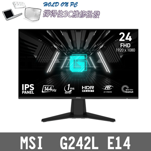 MSI 微星 24吋 G242L E14 144Hz IPS 電競螢幕 電腦螢幕 24吋螢幕 電競