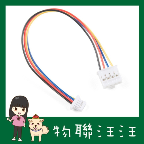 [物聯汪汪] 含稅附發票~Sparkfun Qwiic Cable - Grove Adapter (100mm)