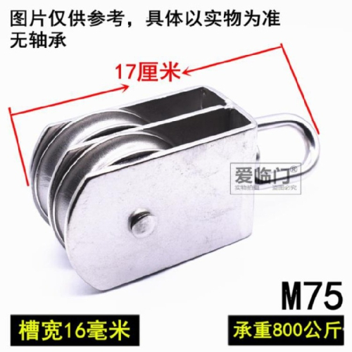 、小型吊環提拉神器道具家用多款商用滑輪組合繩索器材移門升降吊