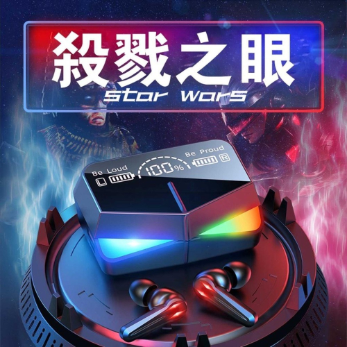 電競藍芽耳機 適用蘋果/安卓等裝置 360度環繞音效 無線耳機 藍芽耳機 遊戲耳機 立體聲重低音 抗噪