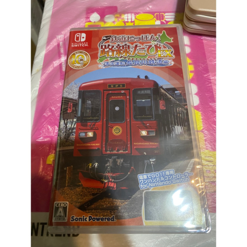 電鐵