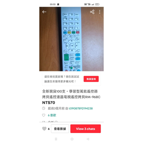 如圖