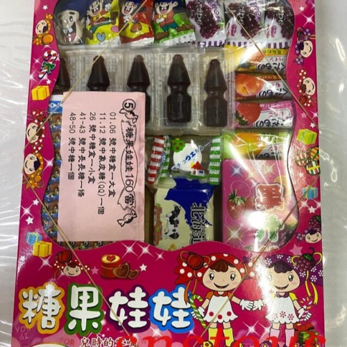 sns 古早味 懷舊零食 糖果 160當 糖果娃娃 抽當 抽組 抽抽樂 盒當 圖案款式隨機出貨