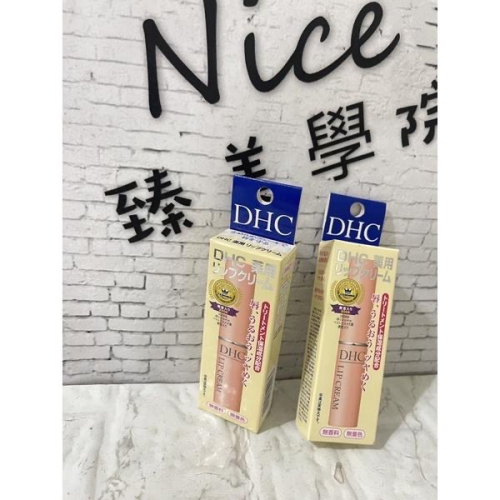 日本帶回來的～日本DHC橄欖護唇膏 (現貨）