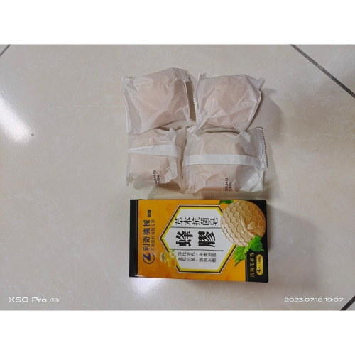 蜂膠皂4入