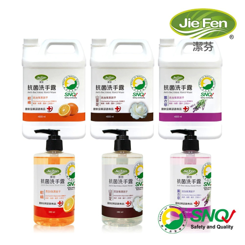 【Jie Fen潔芬】抗菌洗手露-4000ml補充桶+350ml-2入(山茶花/柑橘/薰衣草)SNQ認證