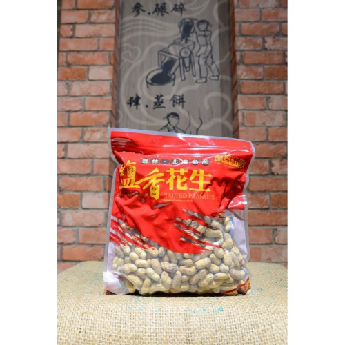 【北港億昌油廠】~鹽香九號花生~五十年老店實體店面經營~