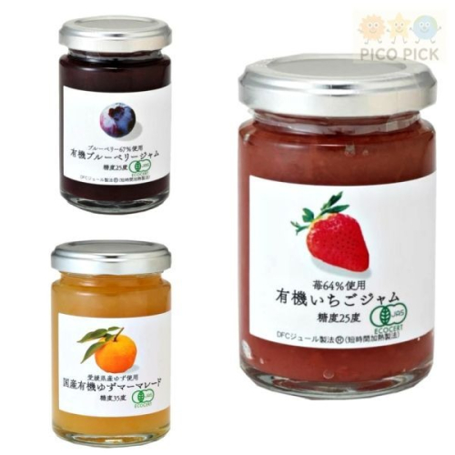 日本 有機JAS認證果醬系列｜草莓／柚子／藍莓｜低糖度抹醬｜天然果醬