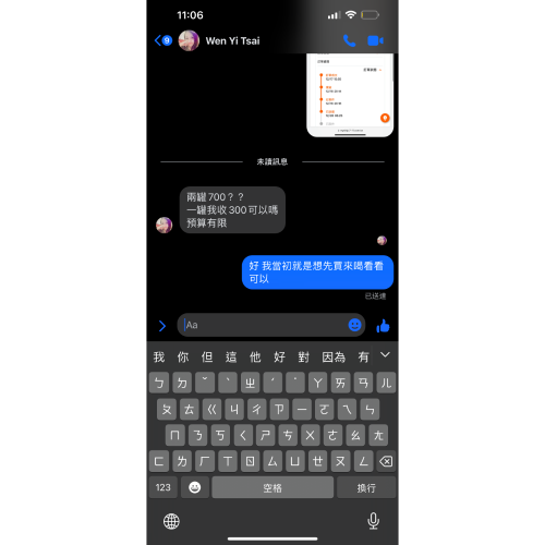 金貝親2罐