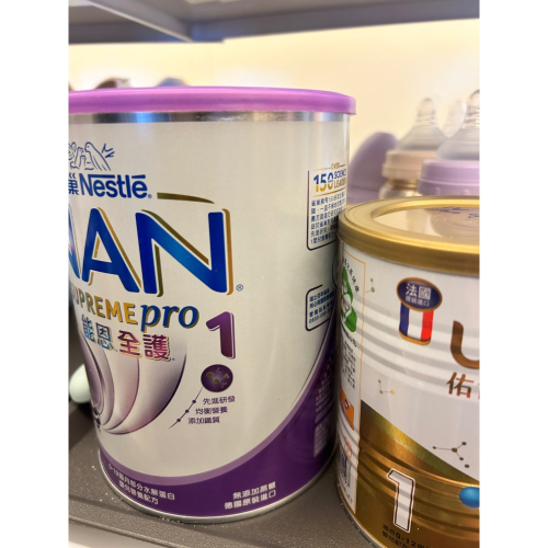 能恩已開封八分滿
