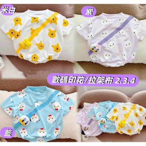 預購· 寶寶夏服