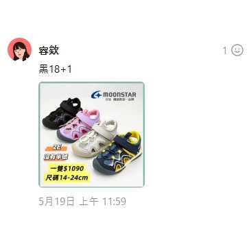 容欸