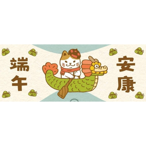粉妹賣場