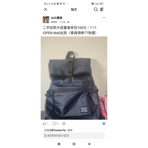 Yuchen
