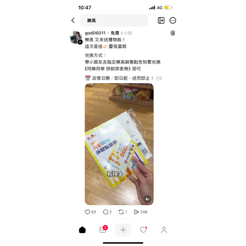 洗髮粉