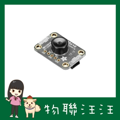 [物聯汪汪]含稅附發票~Adafruit MLX90640 IR Thermal Breakout紅外熱像儀溫度感測器