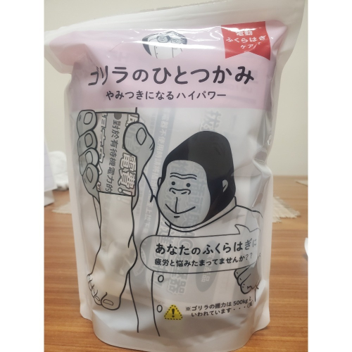 猩猩之握腿部按摩器-灰色