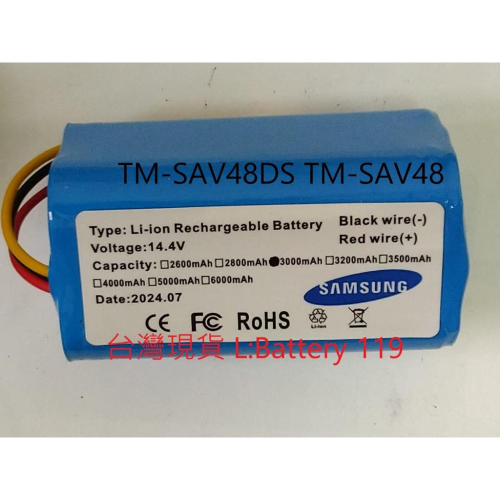 台灣出貨 全新 三星大容量 3000mah 湯姆盛 THOMSON TM-SAV48DS TM-SAV48 掃地機專用