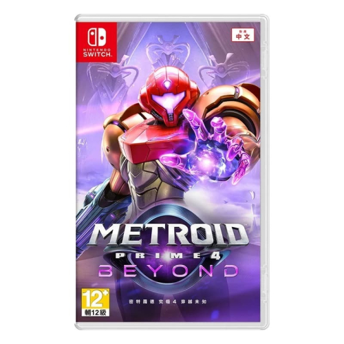『台南益智行』NS Switch 密特羅德 究極 4 穿越未知 附初回特典 中文版