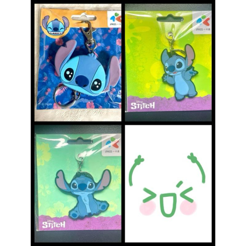 ?現貨?史迪奇一卡通 3款可選 溜溜球 What hmmm