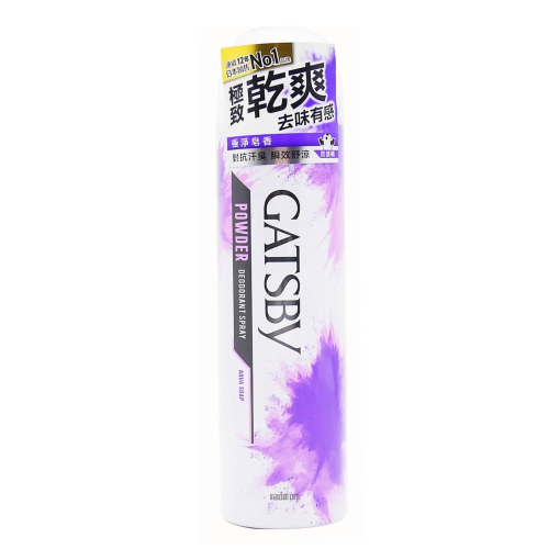 GATSBY 舒涼制汗噴霧221ml-極淨皂香，下單前請先詢問貨量