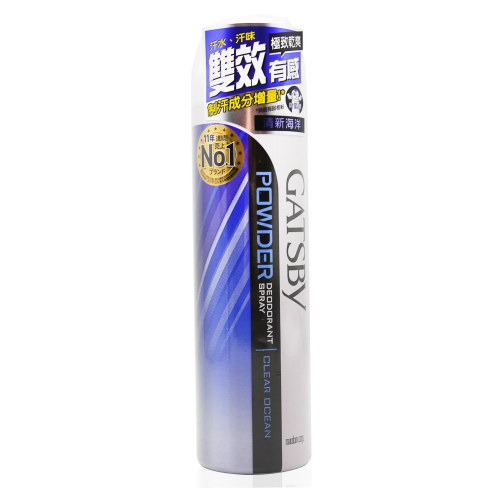 GATSBY 舒涼制汗噴霧221ml-清新海洋，下單前請先詢問貨量