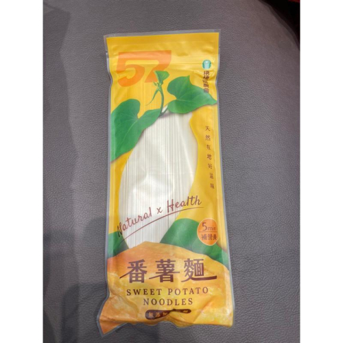 農會特產??台中 梧棲區農會 古早味蕃薯麵 涵吉麵 300g?素食麵條 素食麵食 梧棲農會 古早味蕃薯麵 素食麵香Q有勁
