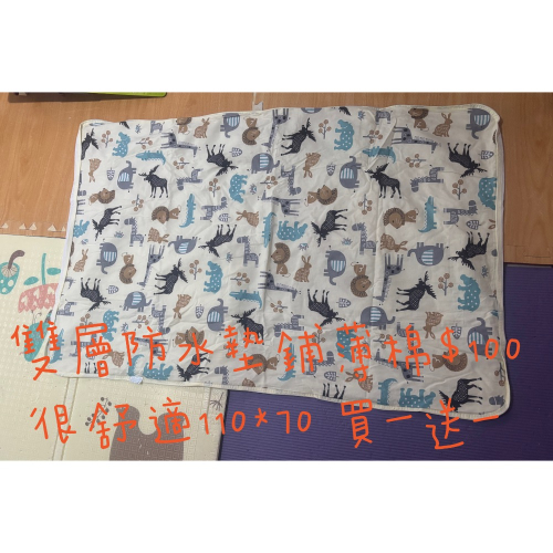 媽媽群組