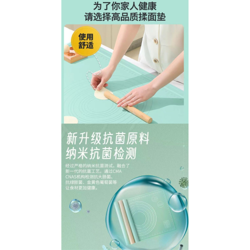 加厚揉麵墊已通過認證矽膠做麵包吐司桿皮墊50*70cm550g食品級面板塑膠案板不粘和麵墊家用擀麵烘焙墊烘焙必備工具