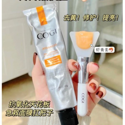 現貨送面膜刷✨高姿 COGI 積雪草 快修面膜 蝦青素熬 夜睡眠面膜 草本 積雪草 金縷梅 修護液 去角質 乳液 乳霜