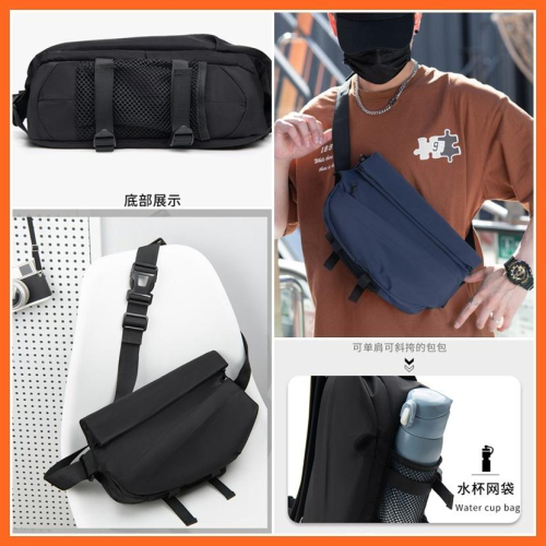磁扣快拆多功能包 | 多分層胸包 | 旅行防盜單肩包 | 輕便大容量斜跨包 | 旅遊防盜包 安妮小舖