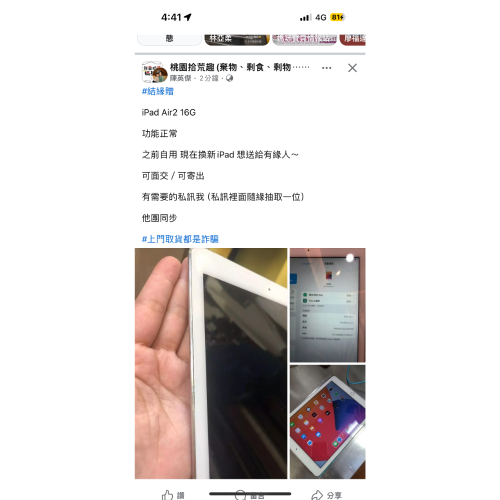 I pad air