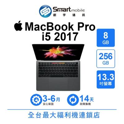 Apple MacBook Pro i5 13吋 2017年 8G/256G (A1706) 二手筆電 創宇通訊