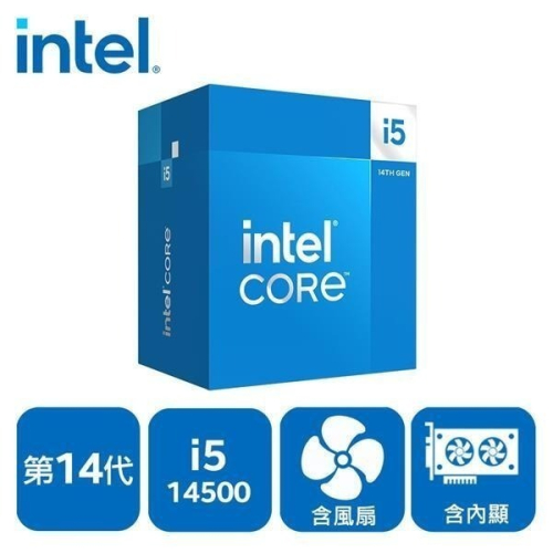 @電子街3C特賣會@INTEL 盒裝Core i5-14500 1700腳位 14核20緒 含內顯 CPU 處理器
