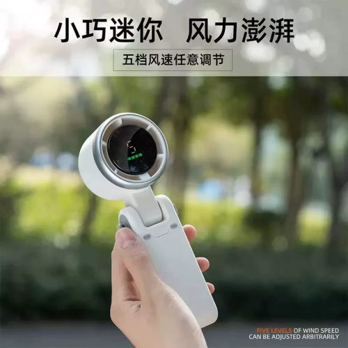 2025新款手持小風扇，便携式随身小型迷你充电款超，静音辦公室桌上小電扇，usb電桌面風扇。