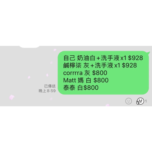 給皂機（白