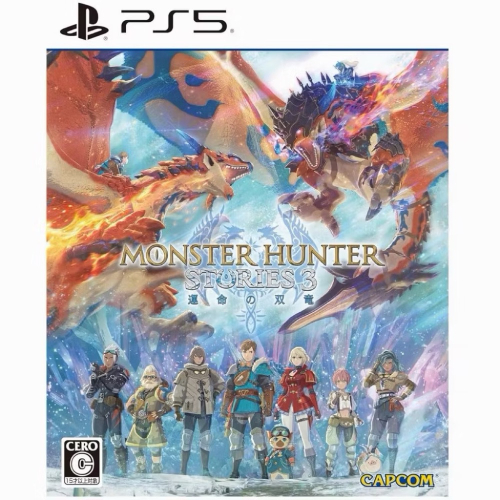 【瑞比電玩】PS5 魔物獵人物語3：命運雙龍 中文版