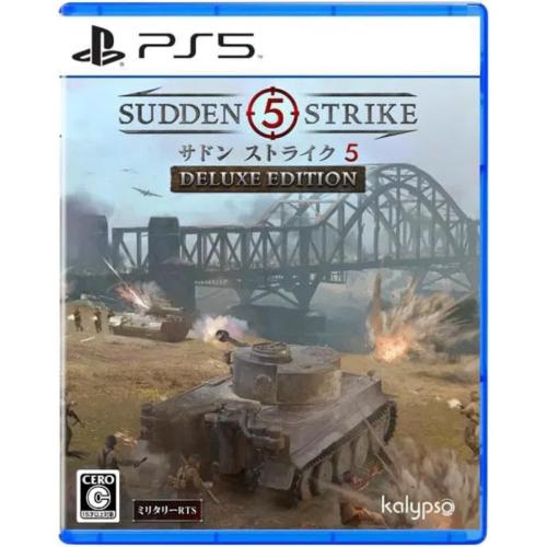 【AS電玩】PS5 裝甲騎兵 5 (突襲 5) Sudden Strike 5 豪華版