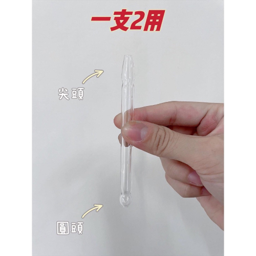 玻璃吸鼻涕管 玻璃鼻涕管 一支兩用 玻璃鼻管