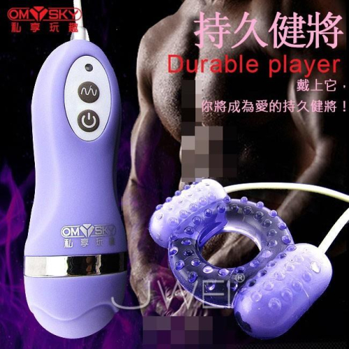 Omysky．Durable Player持久健將 延時鎖精震動環(粉色)