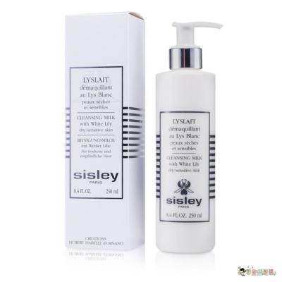 正品SISLEY 百合花保濕潔膚乳250ml 全新裸裝現貨