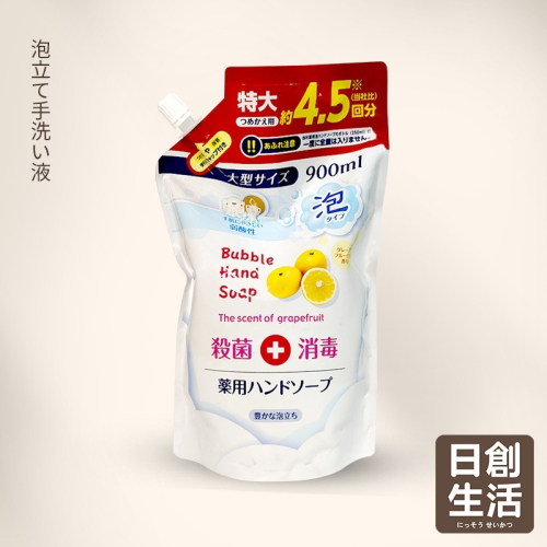 第一石鹼 泡沫洗手液 洗手液 洗手乳 洗手慕斯 洗手露 泡沫洗手乳 洗手 慕斯洗手乳 日創生活